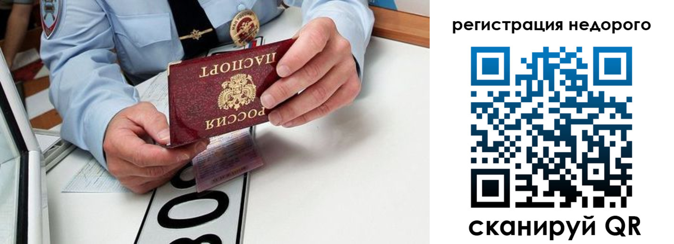 форма 3 в Тыве